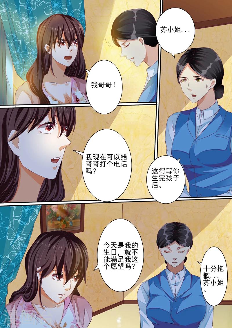 第29话3