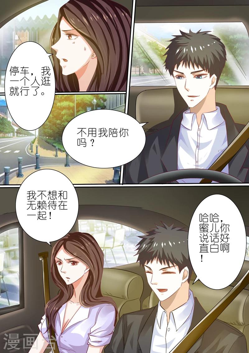 第40话5
