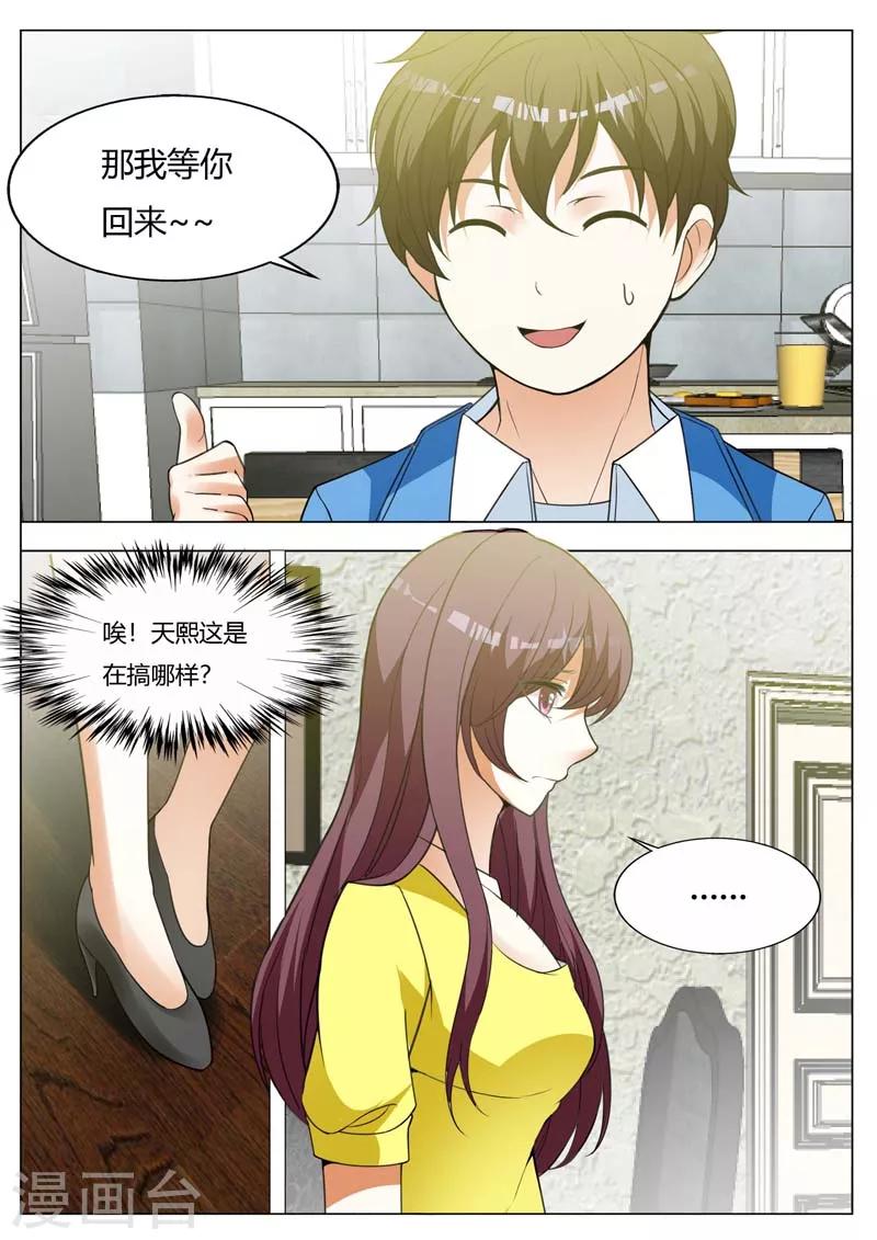 第154话 一波未平一波又起5