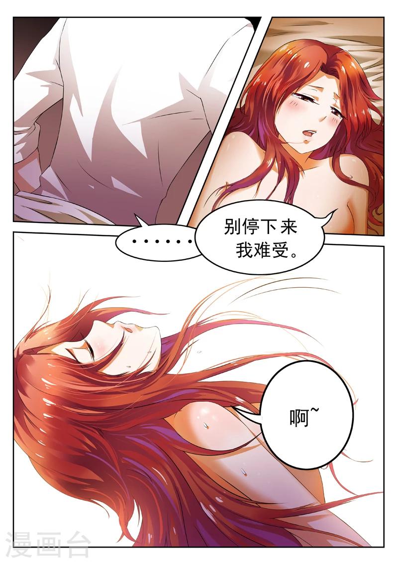 第1话1