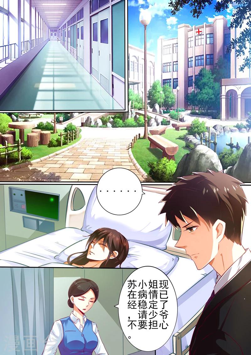 第14话1