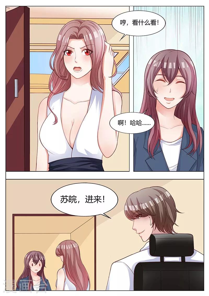 第176话 去泰国？2