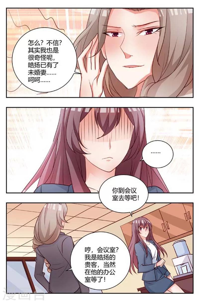 第175话 试探5