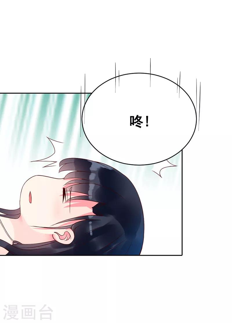 第二部第10话11