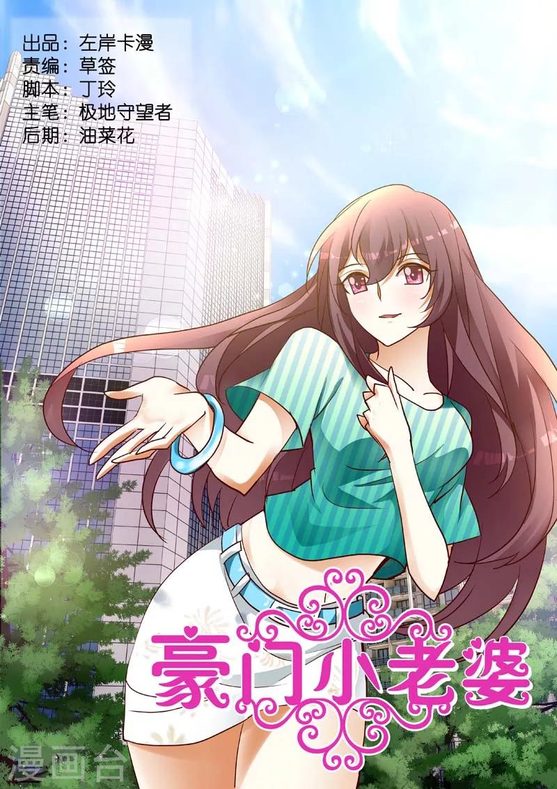 第166话 我不会原谅你0