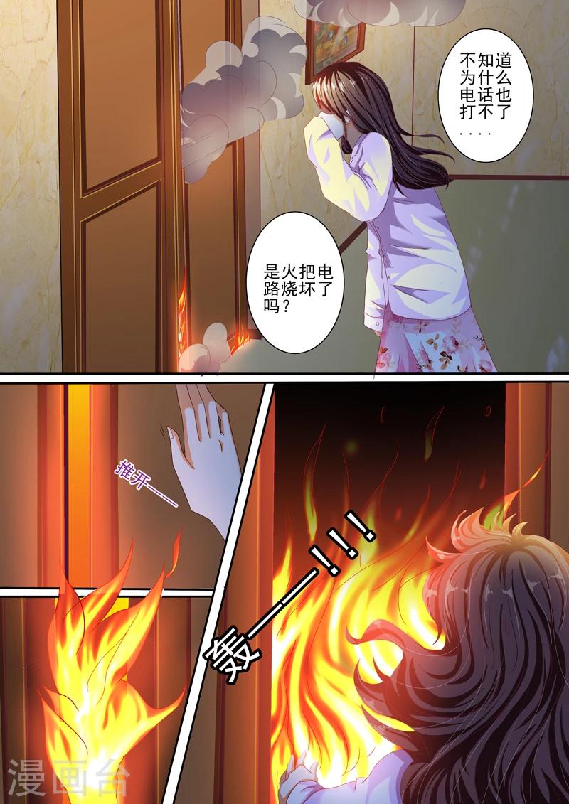 第32话1