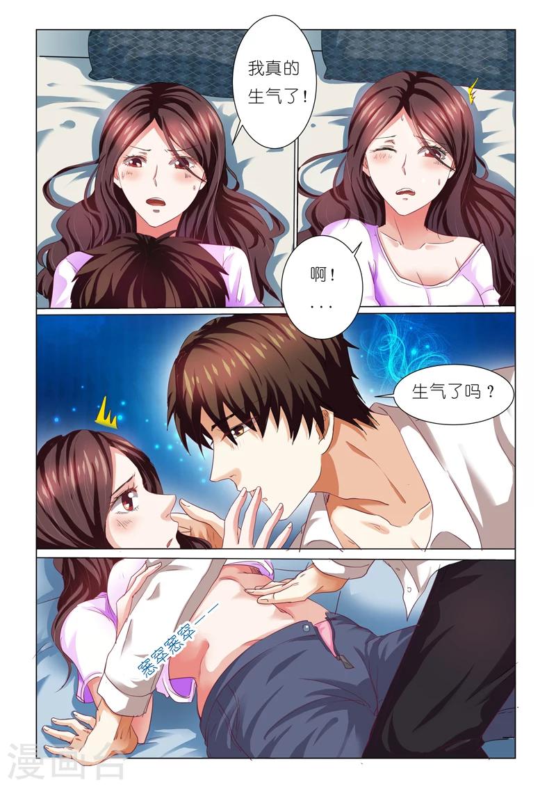 第72话2