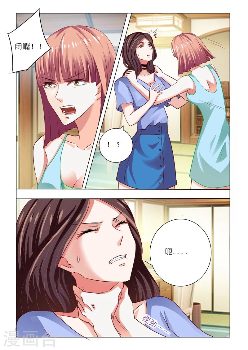 第52话2