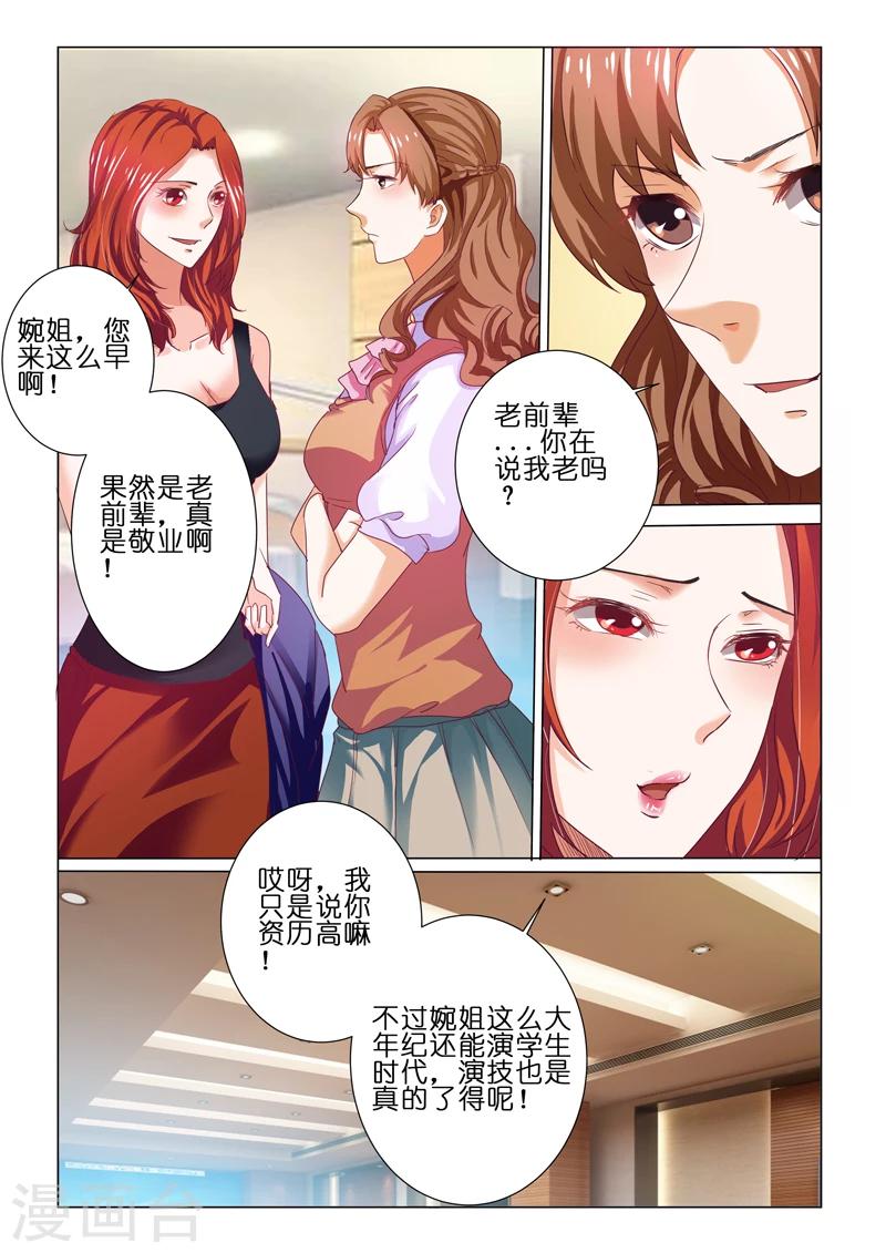 第65话4