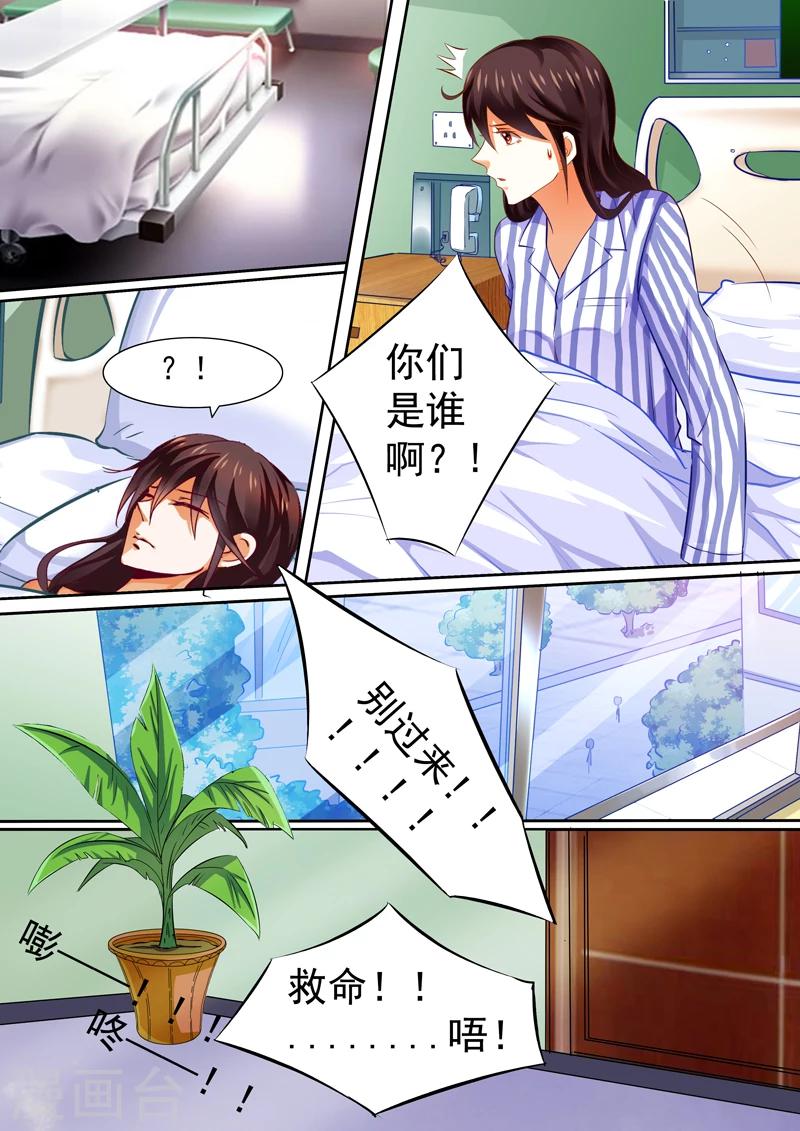 第18话10