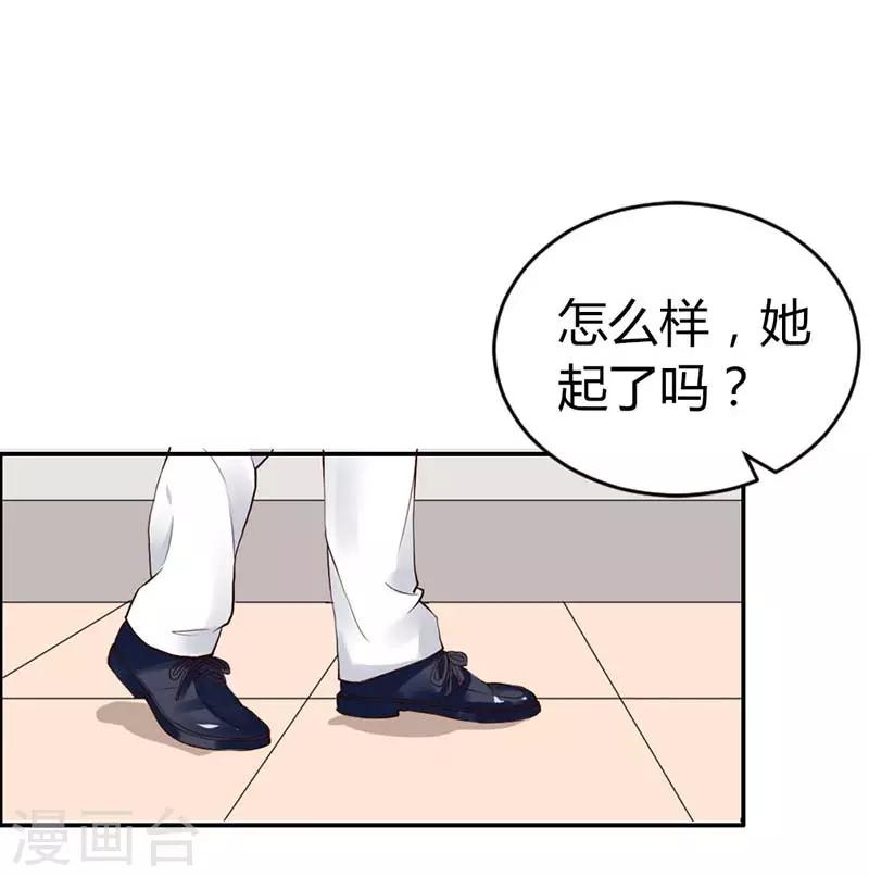 第二部第4话8