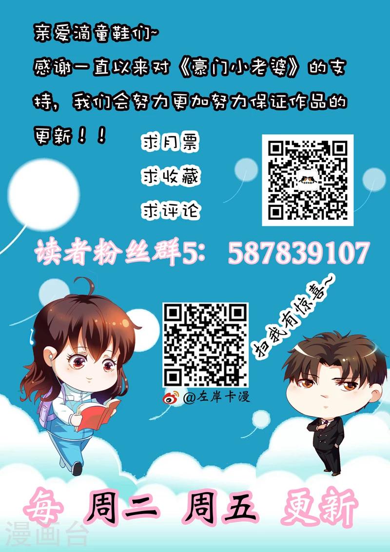 第59话10