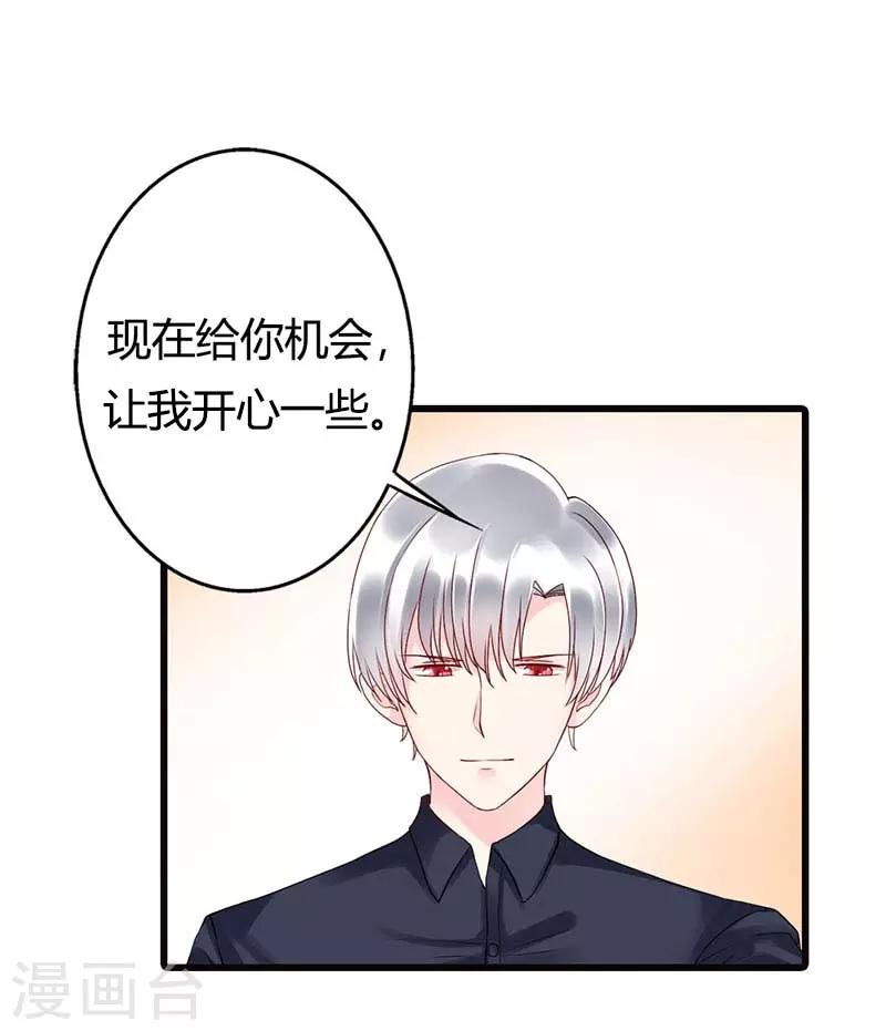 第二部第12话17