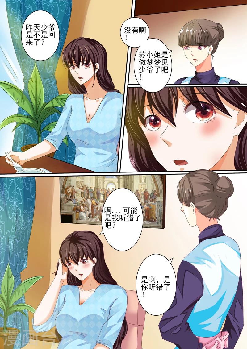 第28话5