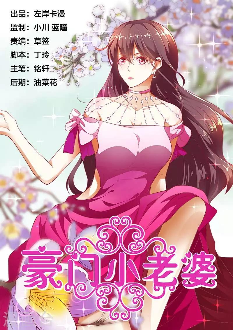 第146话 期待与孩子见面0