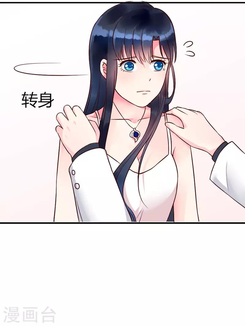 第二部第6话2