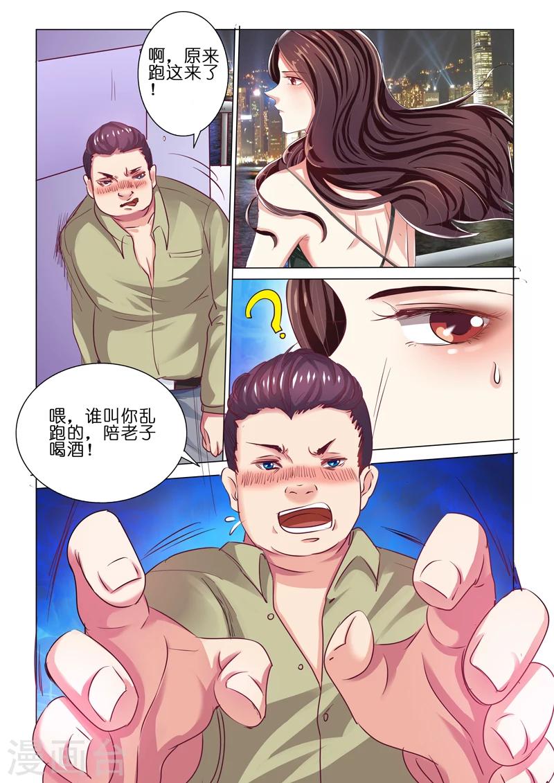第58话9