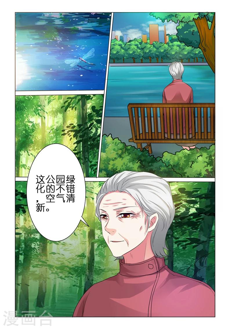 第62话5
