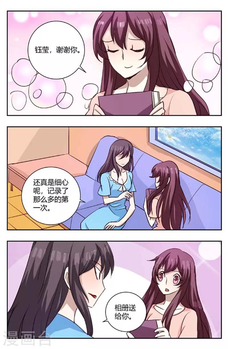 第168话 当初为什么不来找我5
