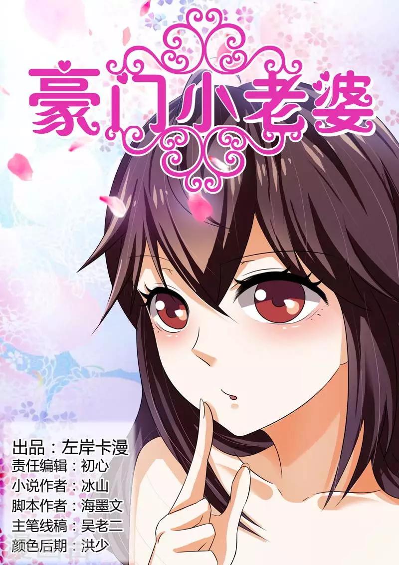 第95话 你喜欢小孩子吗？0
