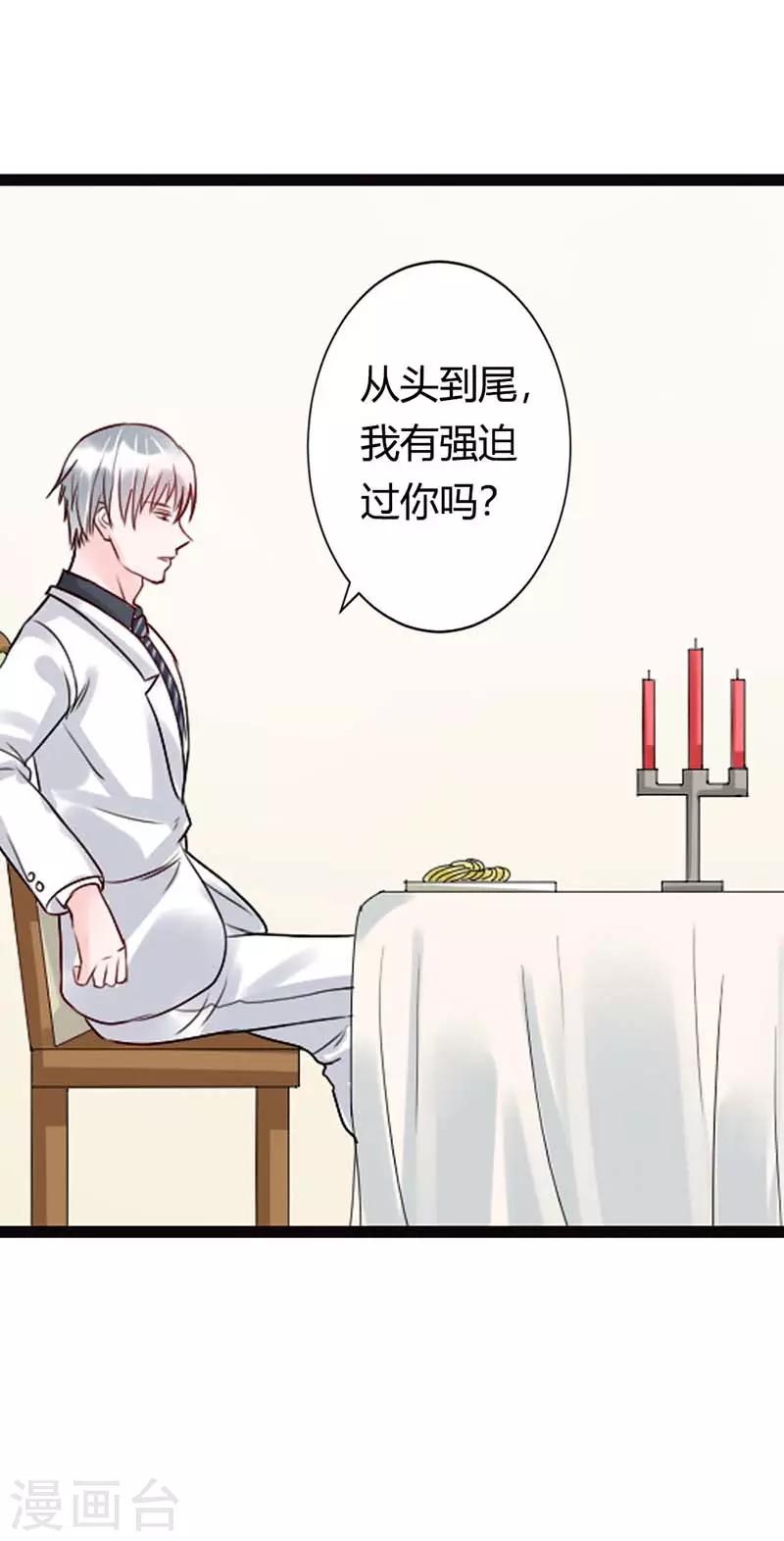 第二部第14话22