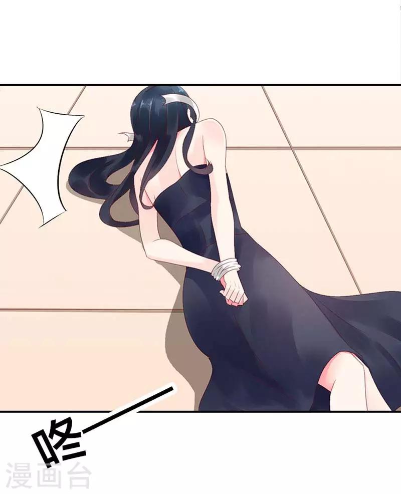 第二部第1话4