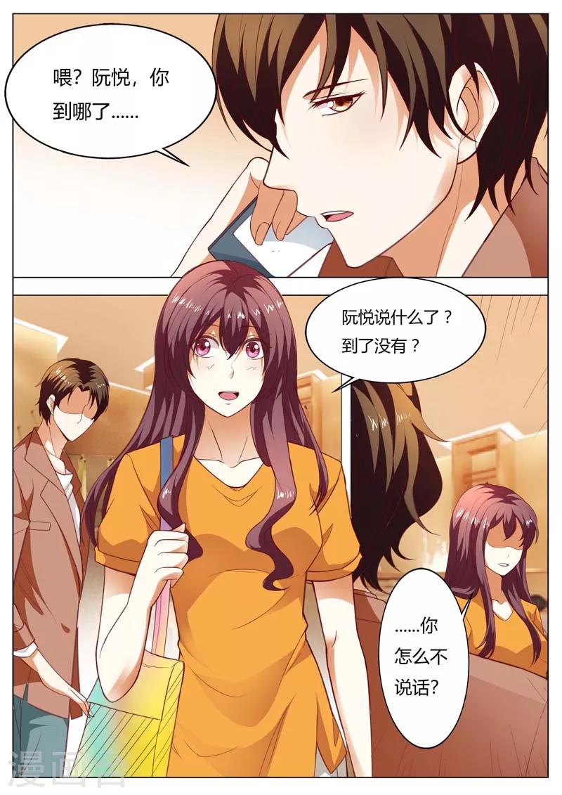第149话 孩子失踪了1