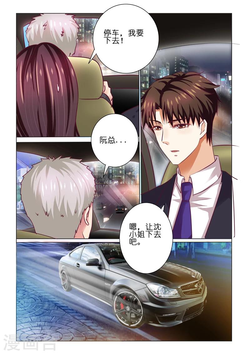 第62话3