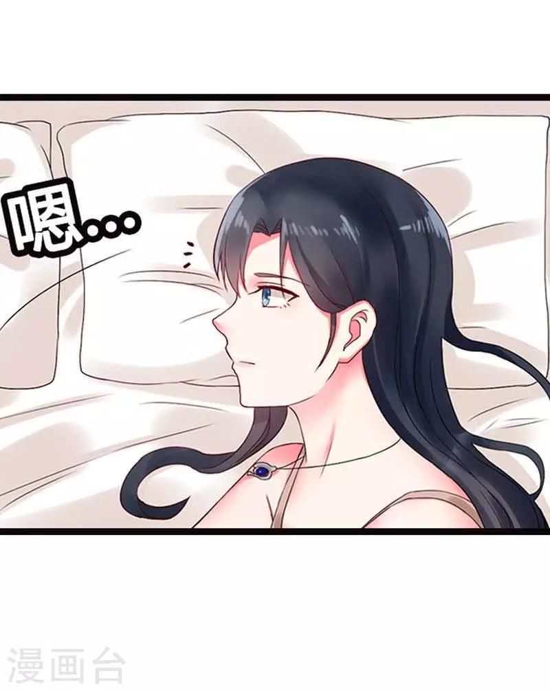第二部第13话5