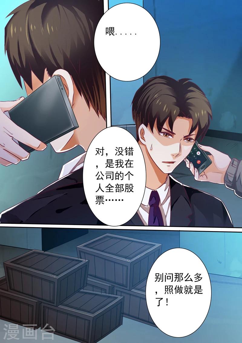 第22话6