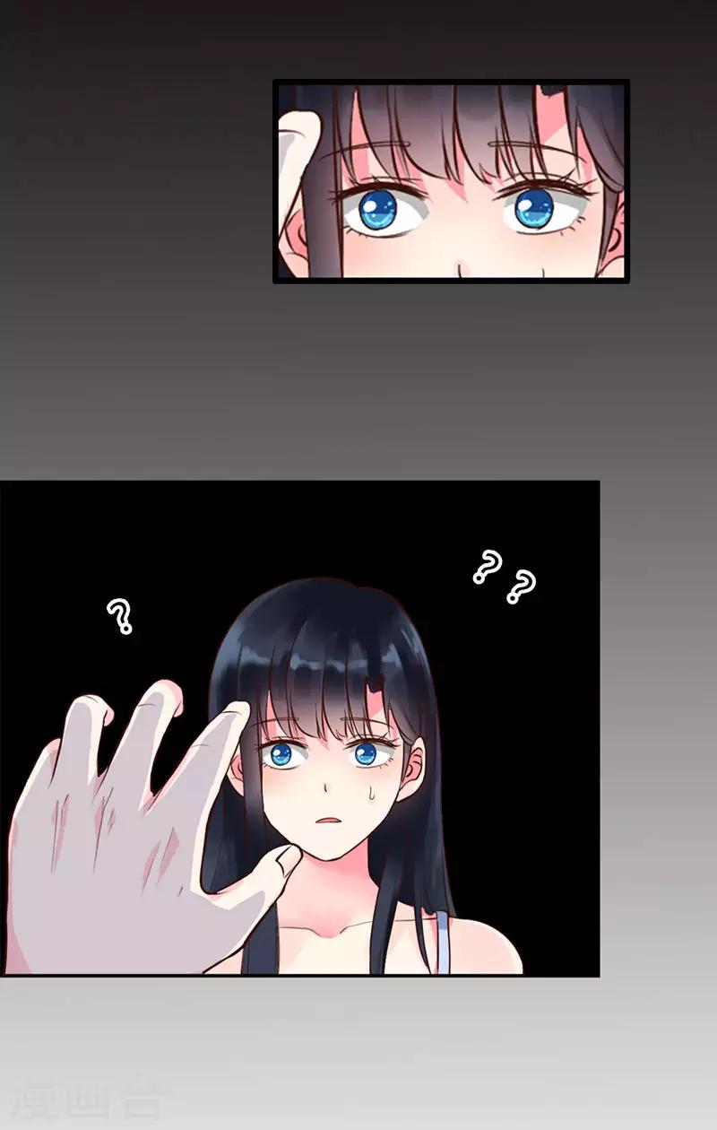 第二部第3话5
