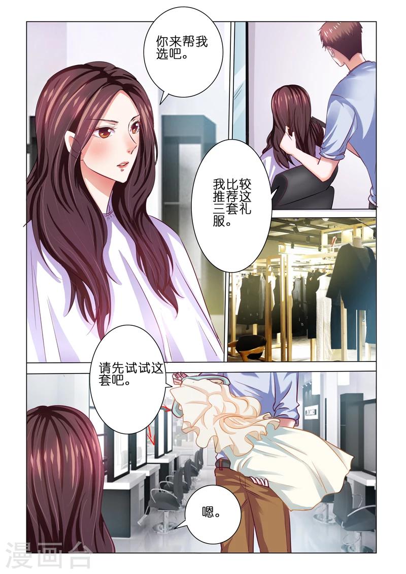 第56话7