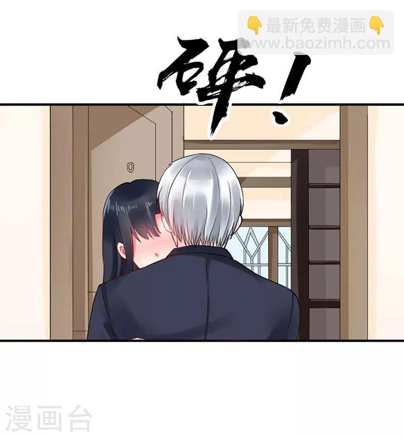 第二部第12话18