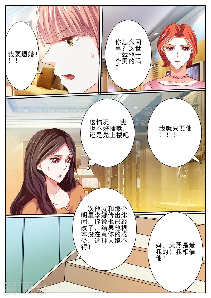 第45话1