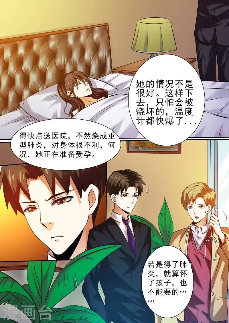 第13话10