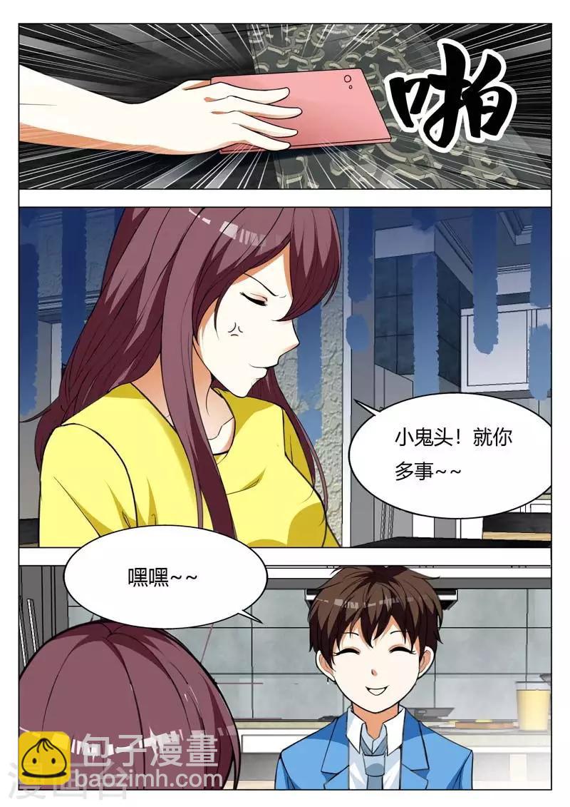 第154话 一波未平一波又起2