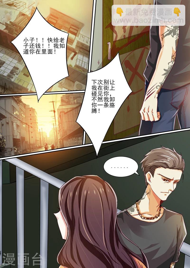 第43话2