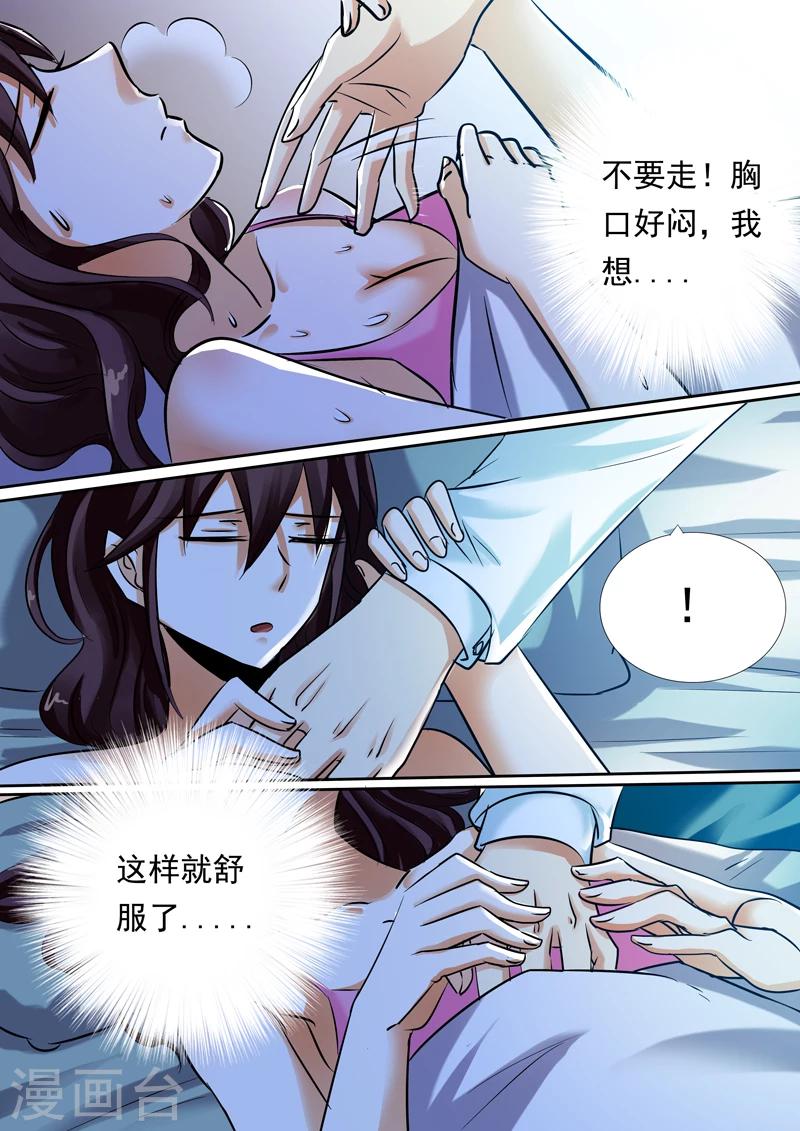 第12话11