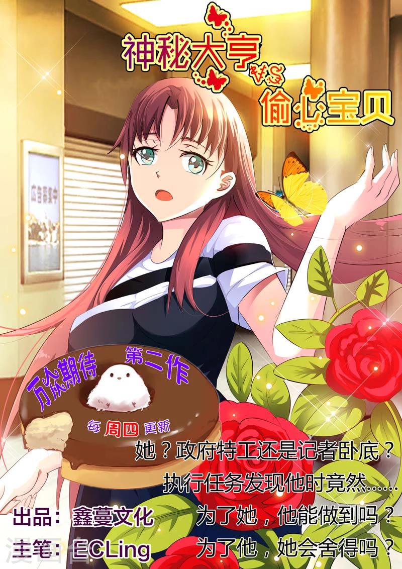 第37话11