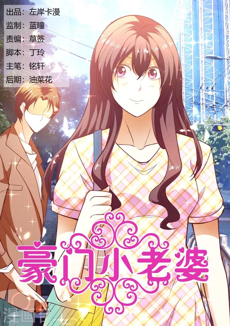 第153话 路遇小正太0
