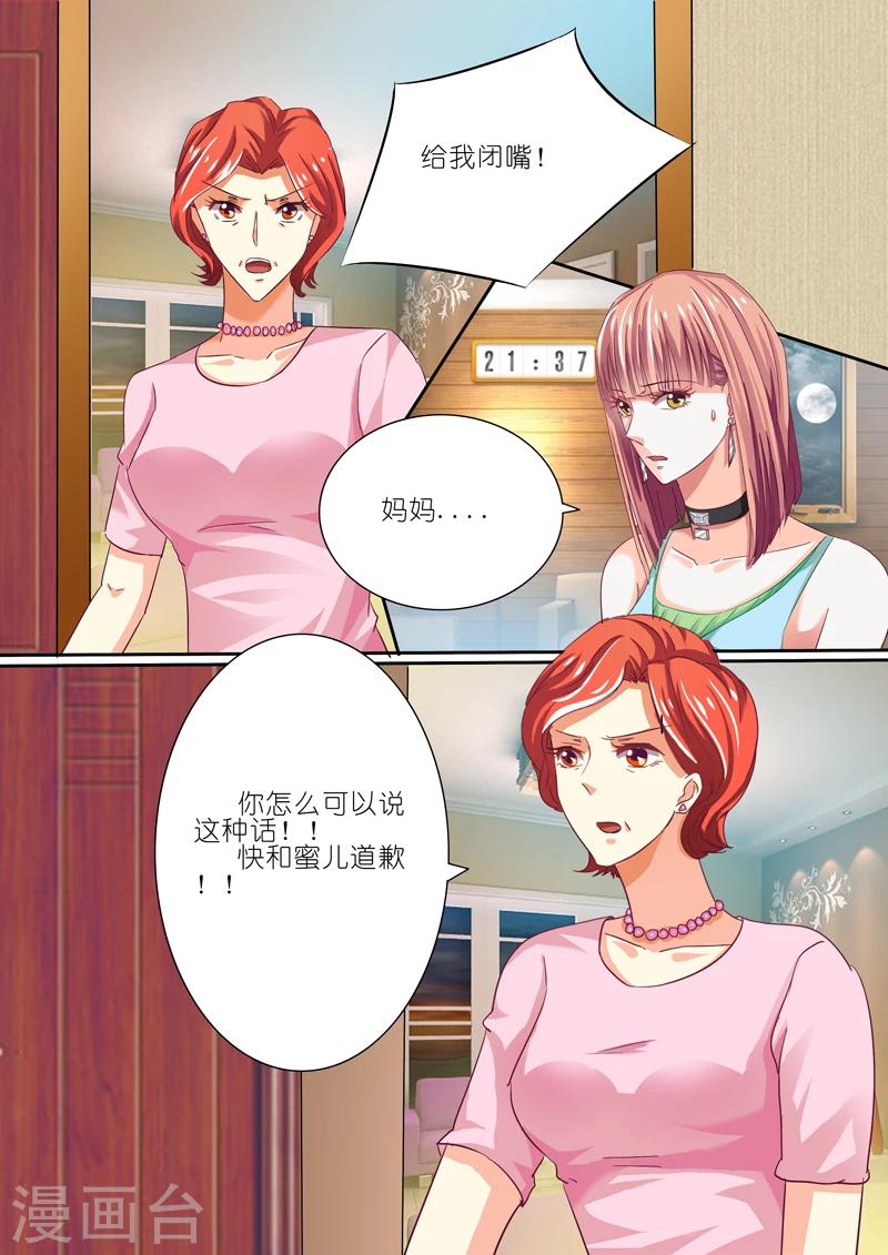 第42话4