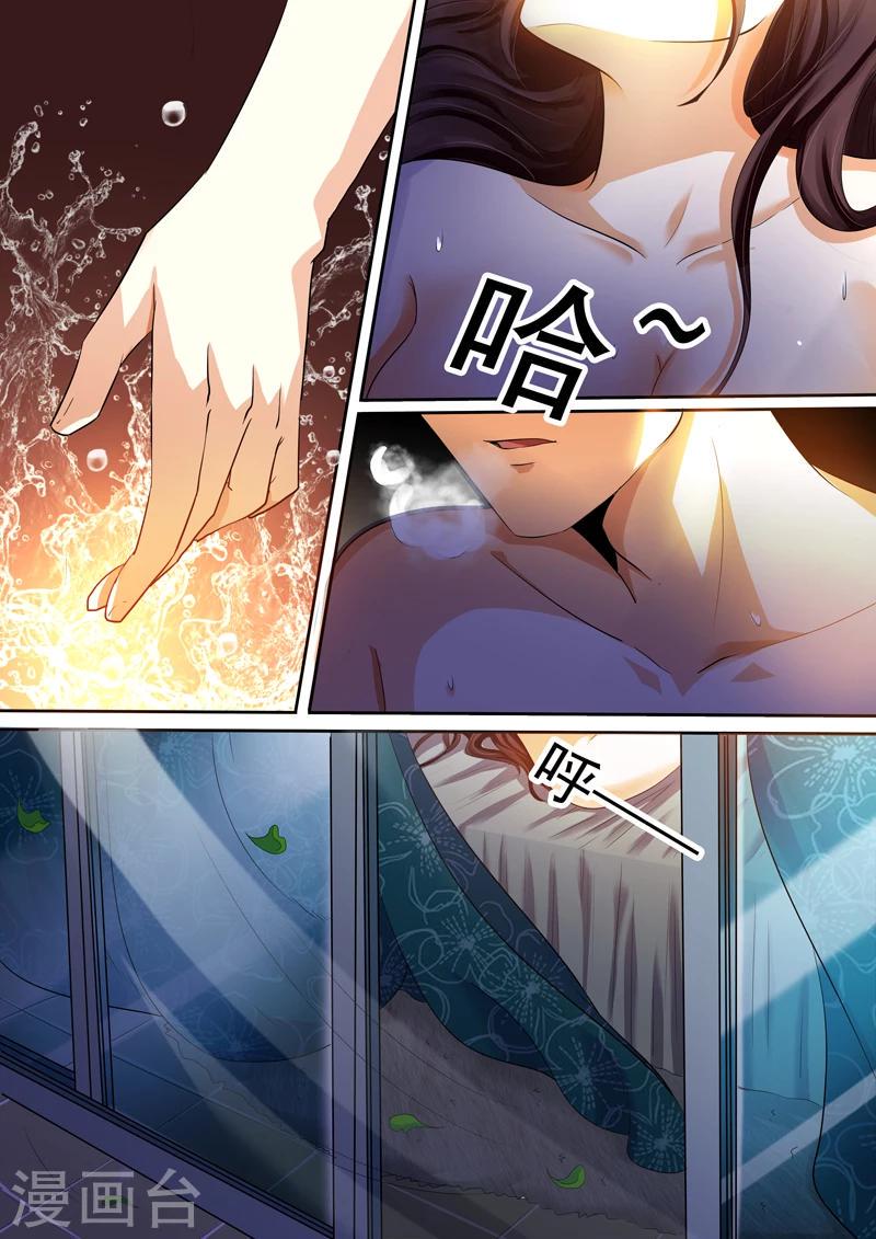 第7话6