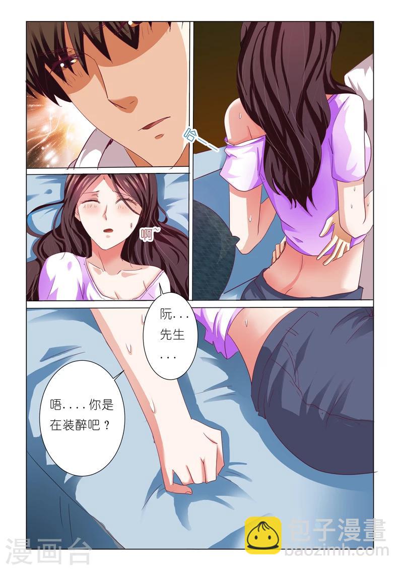 第72话4