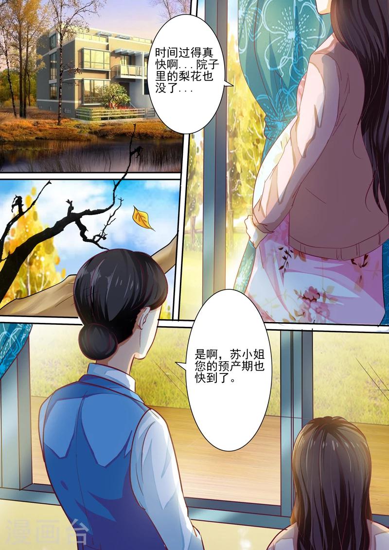 第29话1