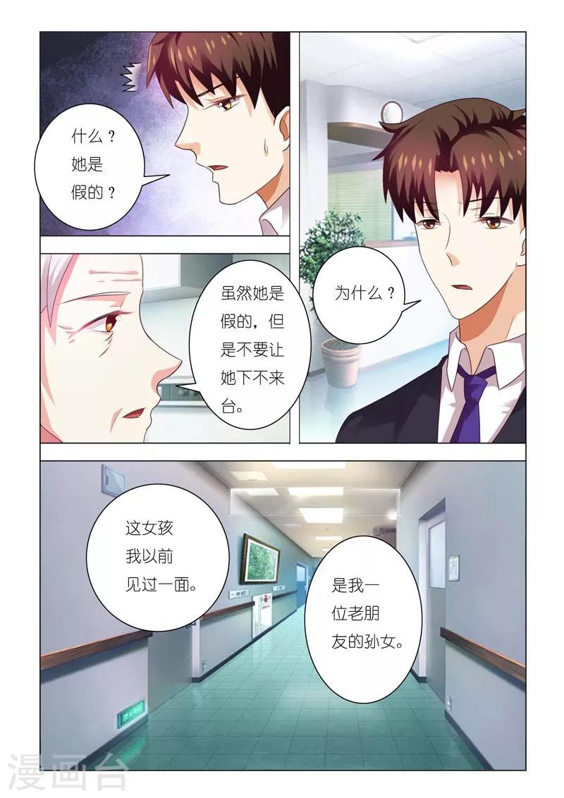 第85话1