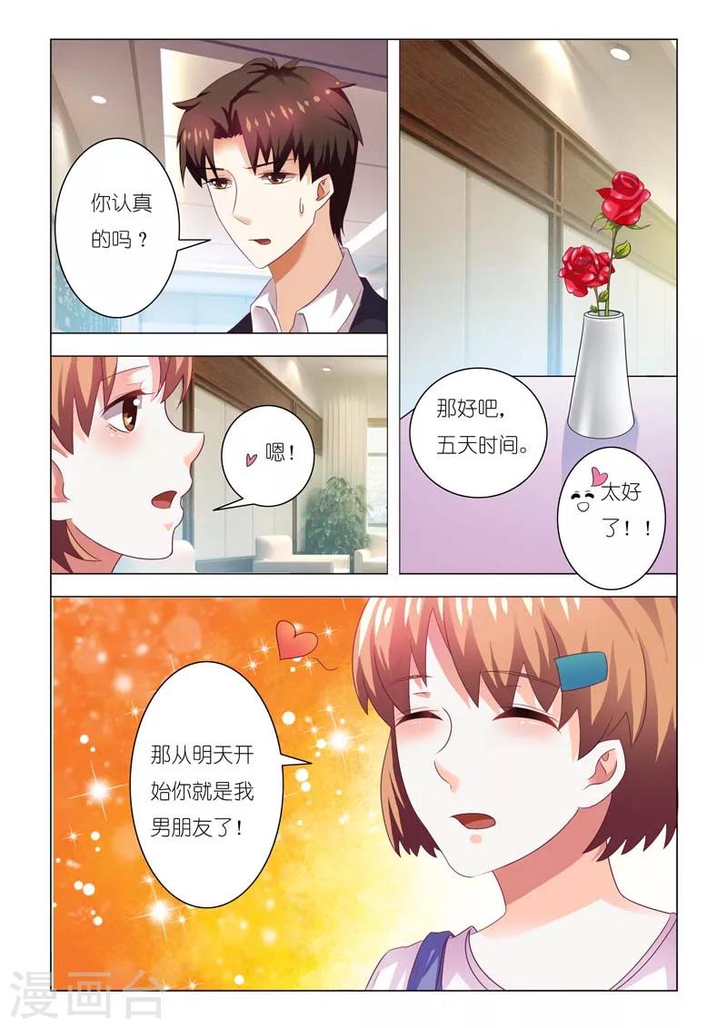 第82话2