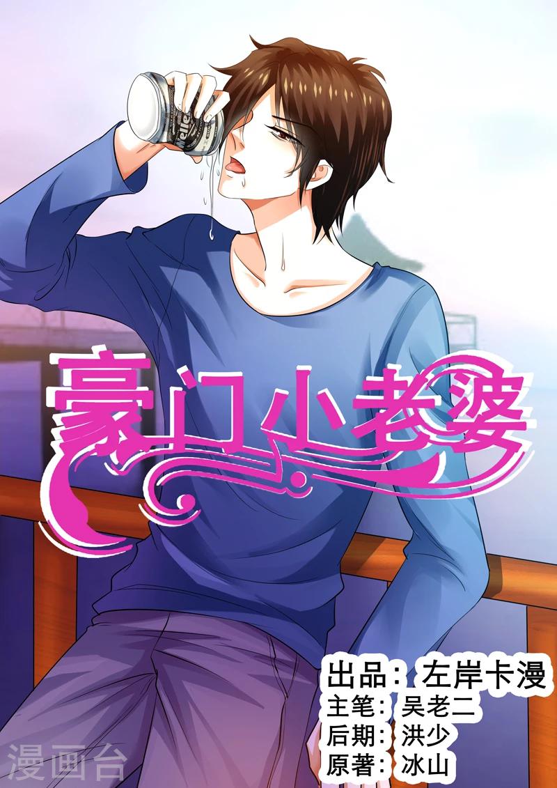 第6话0