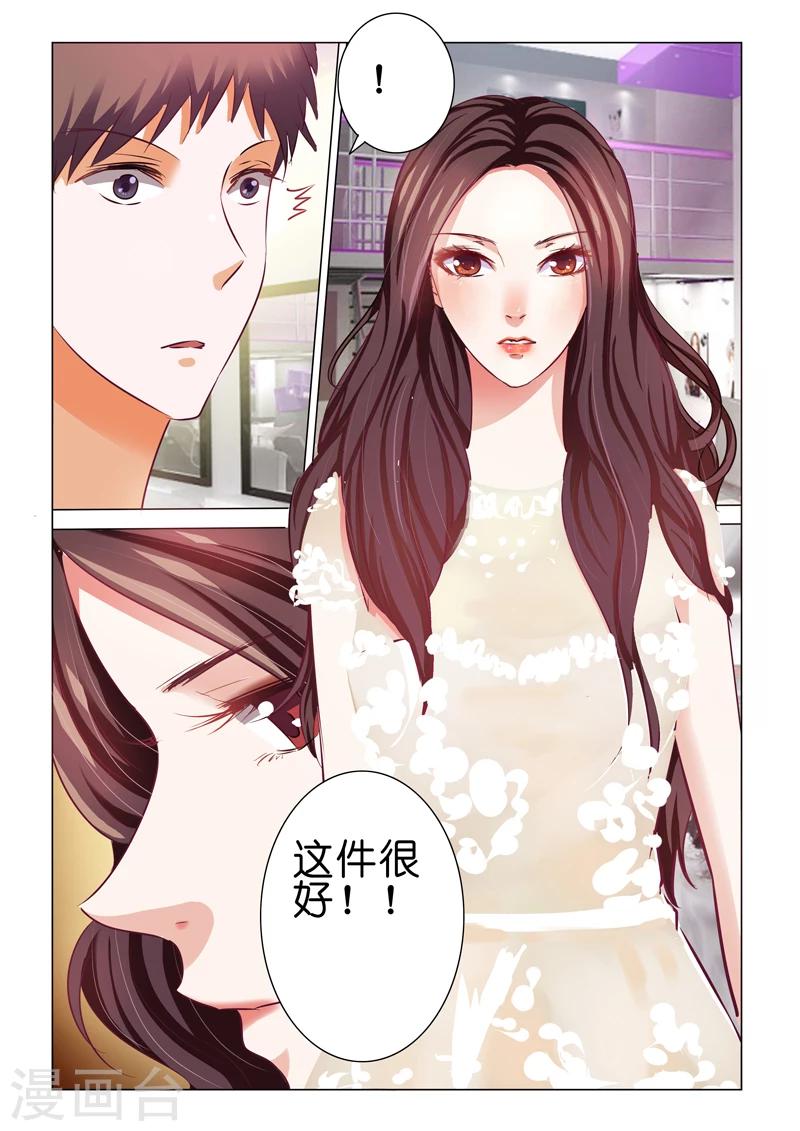第56话9
