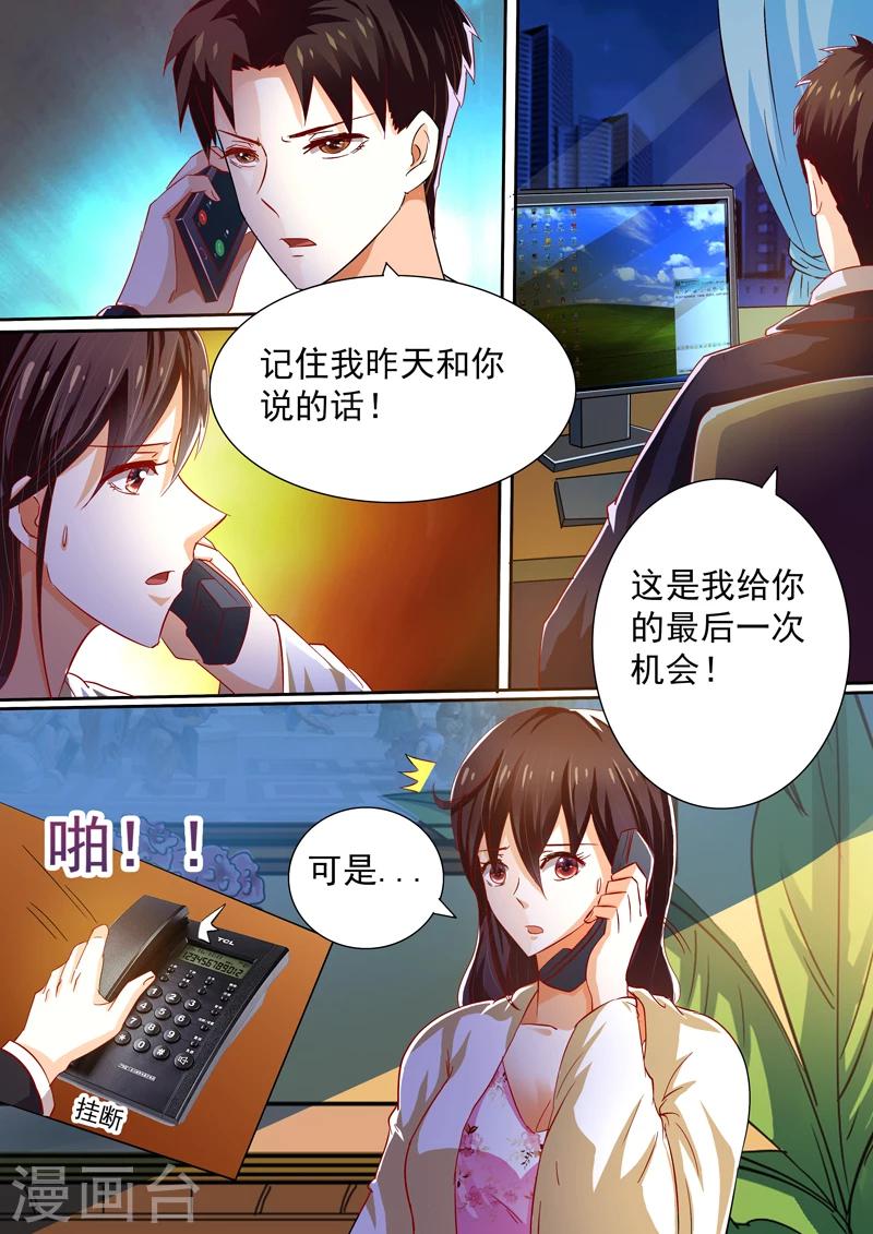 第17话4