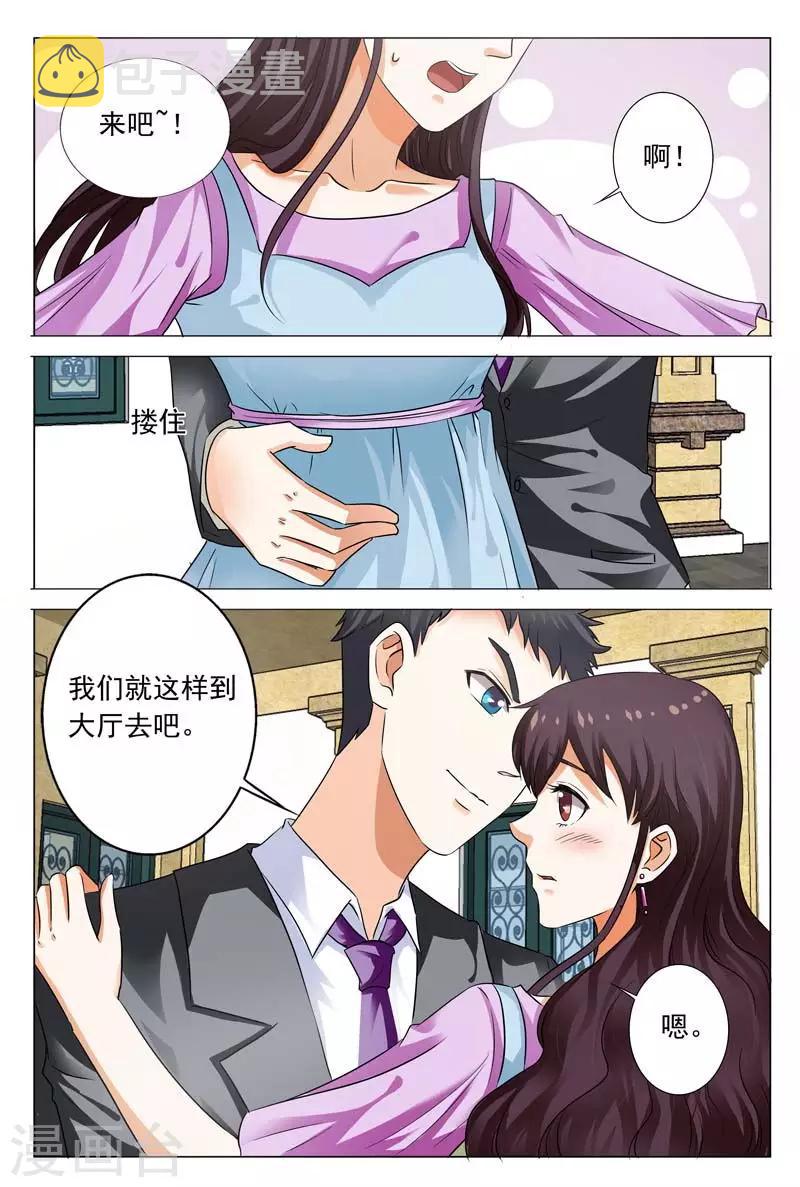 第100话 两人在交往？5